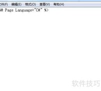 ASP.NET连接Access数据库