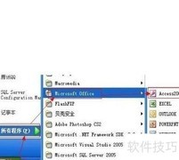 ASP.NET连接Access数据库