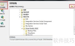 Asp.net入门指南