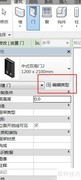 BIM族构件修改方法