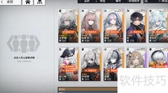 云图计划心智构件获取攻略