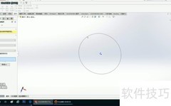 圆环构件制作工艺