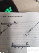 二力构件判断方法解析