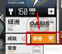 心智构件使用指南