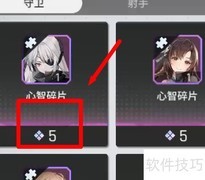 心智构件使用指南