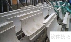 GRC构件安装步骤详解
