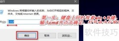 pip安装太慢？试试这些加速方法