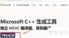 pip安装报错：pyproject.toml问题
