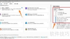 pip安装报错：pyproject.toml问题