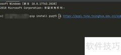 解决pip安装慢的5种方法
