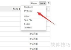 Jupyter中用pip安装模块方法