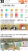 UC浏览器清除数据方法