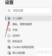 Edge浏览器导入数据指南