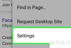 iPhone浏览器数据一键清除