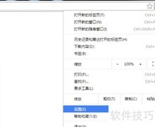 清除浏览器数据小技巧