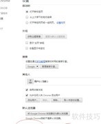 清除浏览器数据小技巧