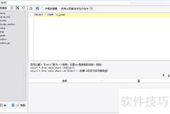 FineReport数据汇总绘图指南