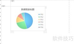 FineReport聚合饼图创建指南