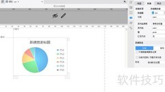 FineReport聚合饼图创建指南