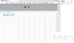 FineReport钻取实现指南
