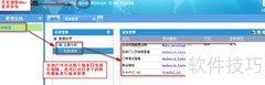 FineReport报表编辑权限设置