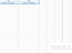 FineReport纵横扩展技巧