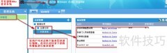 FineReport报表权限设置指南