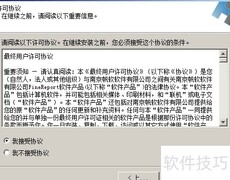 报表工具安装指南