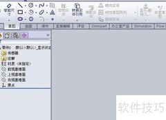 SolidWorks结构构件使用技巧