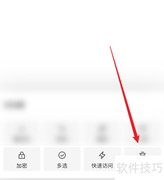 幕布文档删除方法