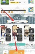 精灵大师玩法全解析