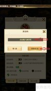 精灵之刃激活码使用指南