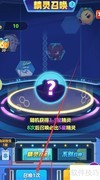 如何获取四星火焰龟？