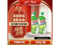 超威500克×2洁厕灵，原价一瓶价现买两瓶仅16.9元