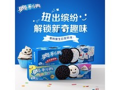 奥利奥97g生日蛋糕味饼干，超值优惠到手仅7.5元