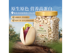 良品铺子1000g开心果，大罐装到手仅124.9元！