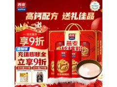 西麦燕麦片核桃粉1000g礼盒，满99打9折到手49.9元