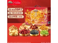 三只松鼠1530g/1600g坚果礼盒促销，到手仅108元！