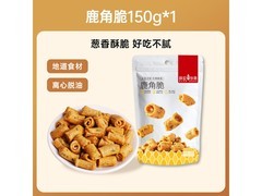 薛记炒货鹿角脆150g，满63减37，到手仅10.65元