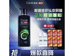 清扬男士劲能瓶570g洗发水，到手仅52.9元！