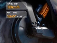 九号M5 200发布：高配智能电摩，续航195公里起售价19299元