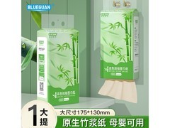 BLUEGUAN家用4D纸巾促销！1000张仅3.58元