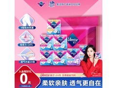 薇尔卫生巾日夜组合套装7包70片，仅34.95元速囤！