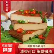 120g鸡蛋干原价4元，用券2元，京东速发别错过