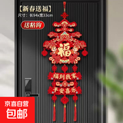 2026 新款新春挂件，原价 5.9 元用券仅 3.9 元！