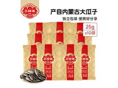 三胖蛋25g*10袋五香大瓜子，仅56.9元速囤！