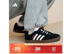 adidas VL COURT复古板鞋，原价386用券仅376！