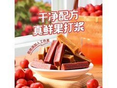 薛记炒货桑葚山楂条，满63减37，1袋仅10.65元