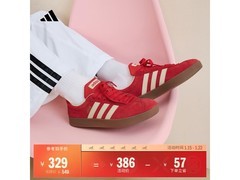 adidas「T头鞋」VL COURT板鞋满减，低至376元！