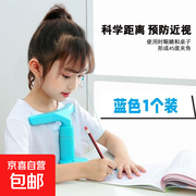 小学生坐姿矫正器促销！到手仅 7.99 元护孩子健康